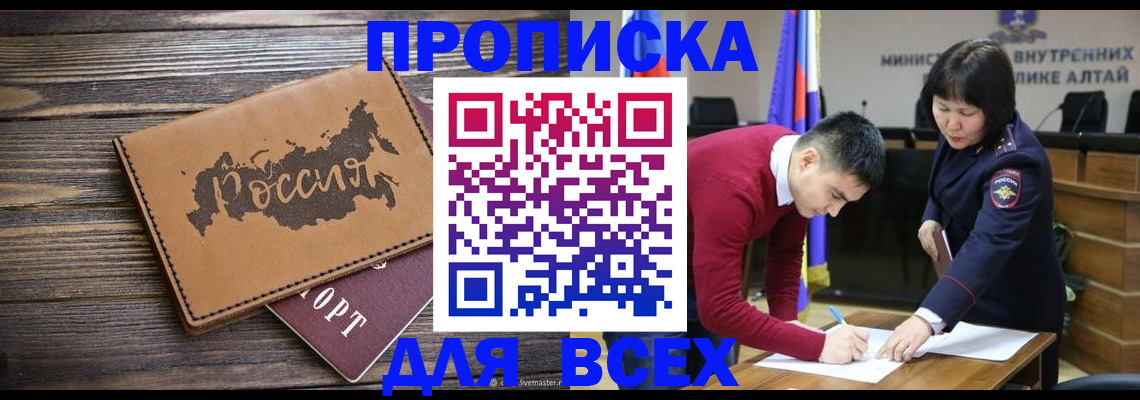 регистрация для дет. сада в Оренбургской области